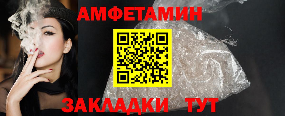 Каннабис  МДМА  Амфетамин   ТГК  Меф МЯУ МЯУ   Егорьевск  Бошки Шишки  КОКАИН  Гашиш  Вход с VPN 