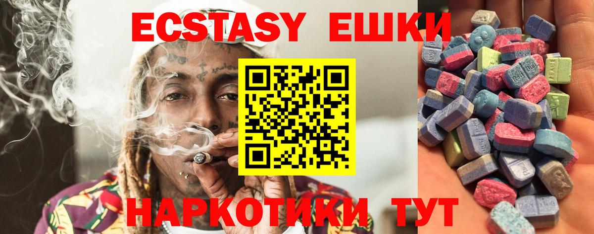 A-PVP Егорьевск