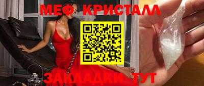 spice Кулебаки