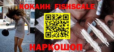 кокаин VHQ Кумертау