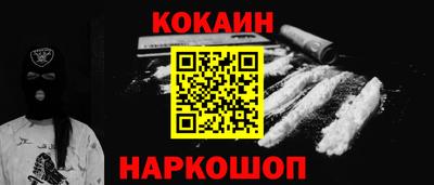 spice Кулебаки