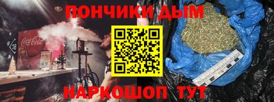 ALPHA PVP Кунгур