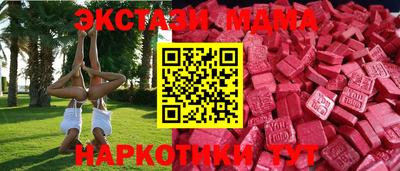 ALPHA PVP Кунгур