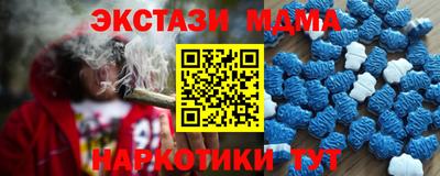 кокаин VHQ Кумертау