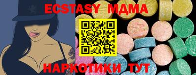 spice Кулебаки