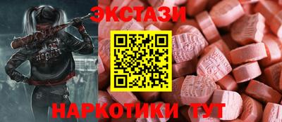 ALPHA PVP Кунгур