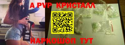 ALPHA PVP Кунгур