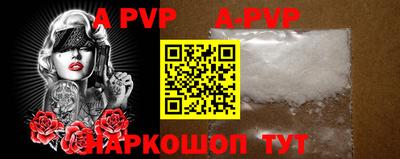 ALPHA PVP Кунгур