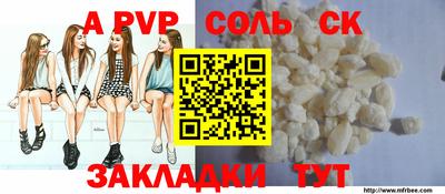 spice Кулебаки