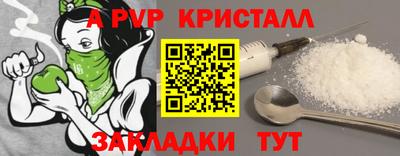 spice Кулебаки