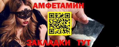 spice Кулебаки