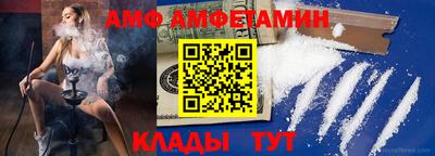 spice Кулебаки