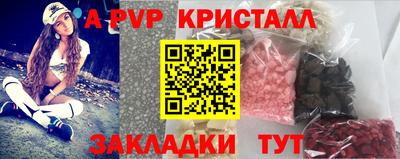 spice Кулебаки
