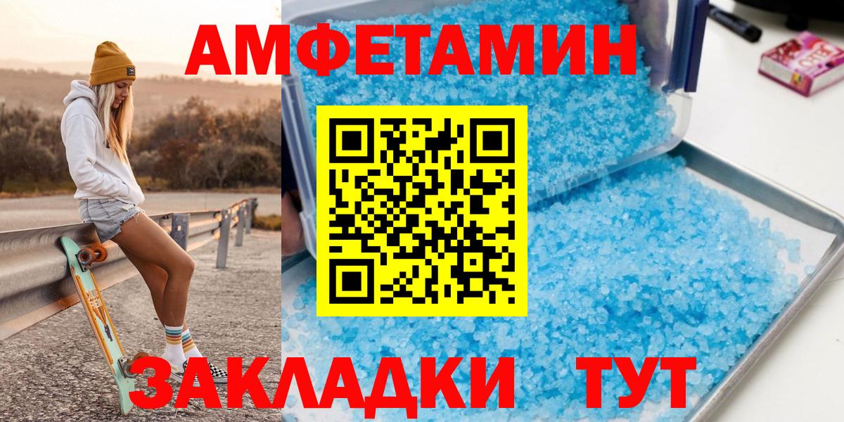 Егорьевск  Первитин винт  Вход с VPN 
