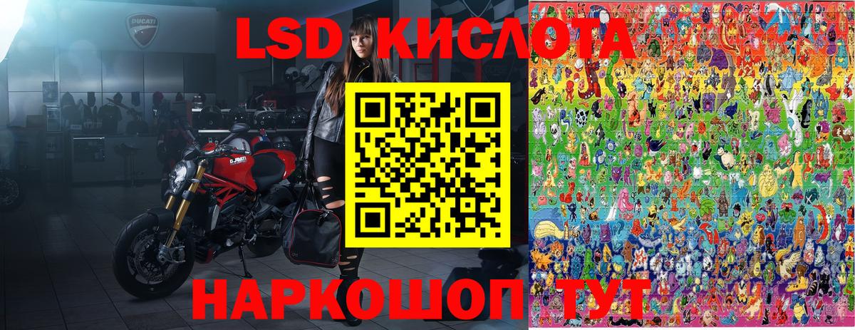 Марки 25I-NBOMe  Марки 25I-NBOMe 1,8мг  Вход с VPN  Егорьевск  Марки 25I-NBOMe 1,8мг 
