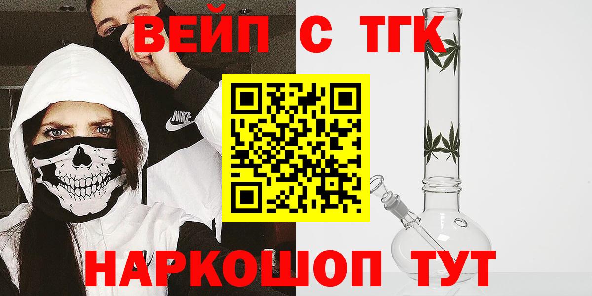 Дистиллят ТГК концентрат Егорьевск