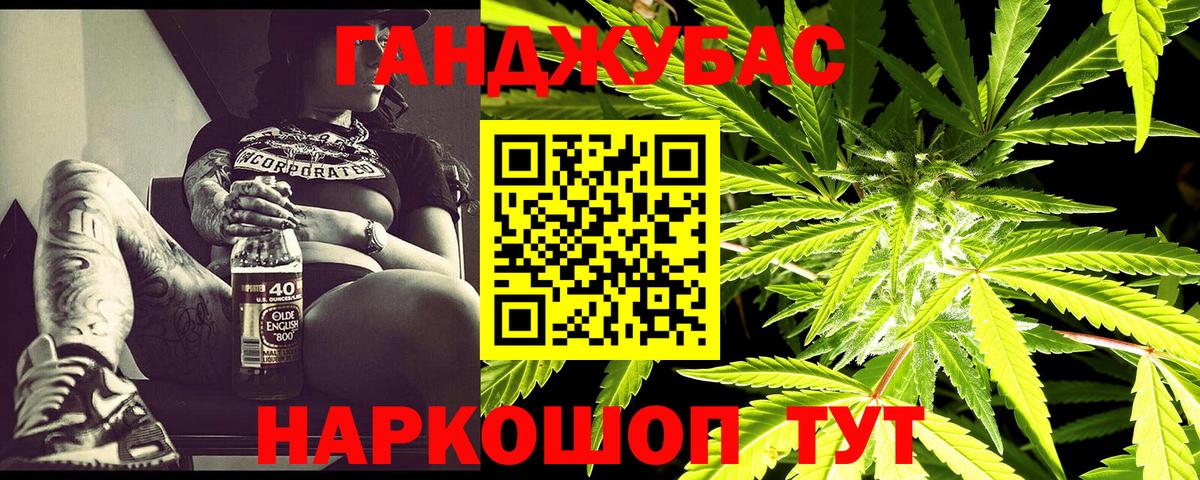 Марихуана MAZAR  МАРИХУАНА тримм  Вход с VPN  Егорьевск  Бошки марихуана индика 